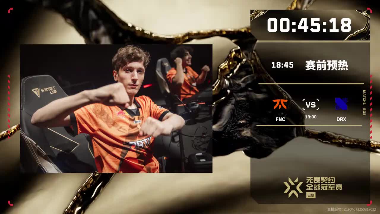 中 | 败决 | DRX vs FNC