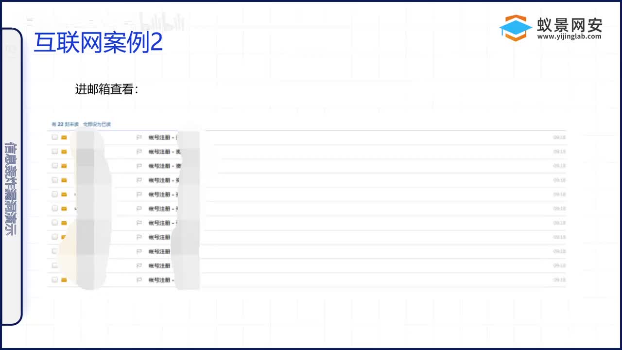 【入侵教程】5，漏洞绕过方法