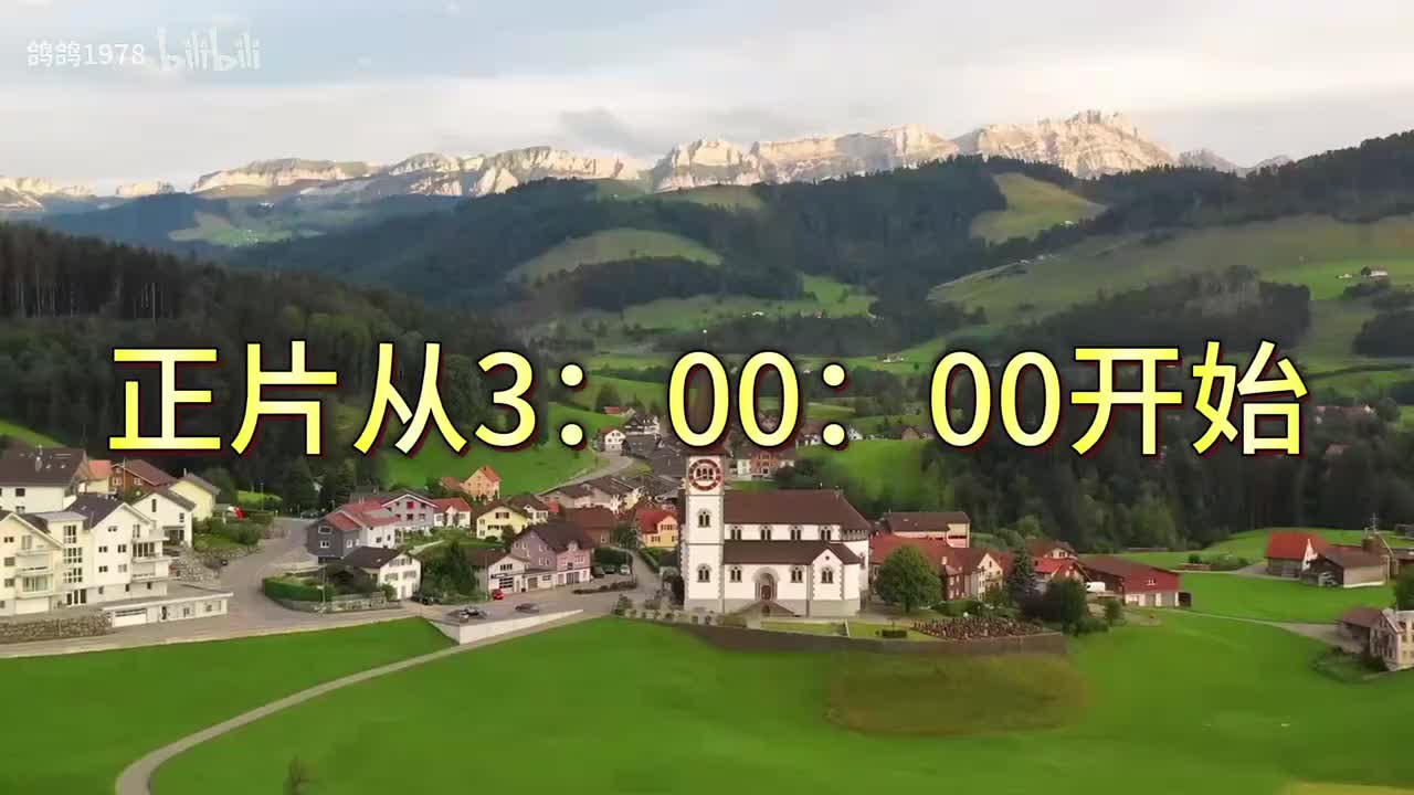 【八女投江】电影完整版