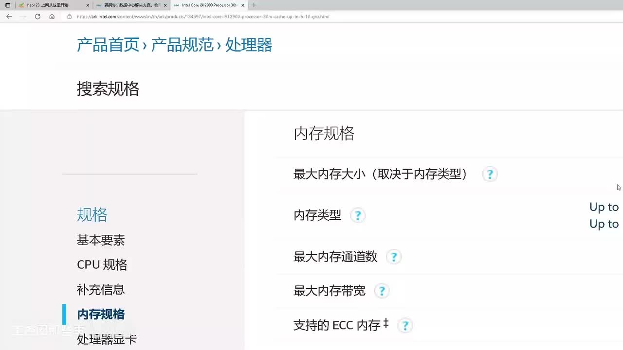 066-4.CPU检测与参数（二）