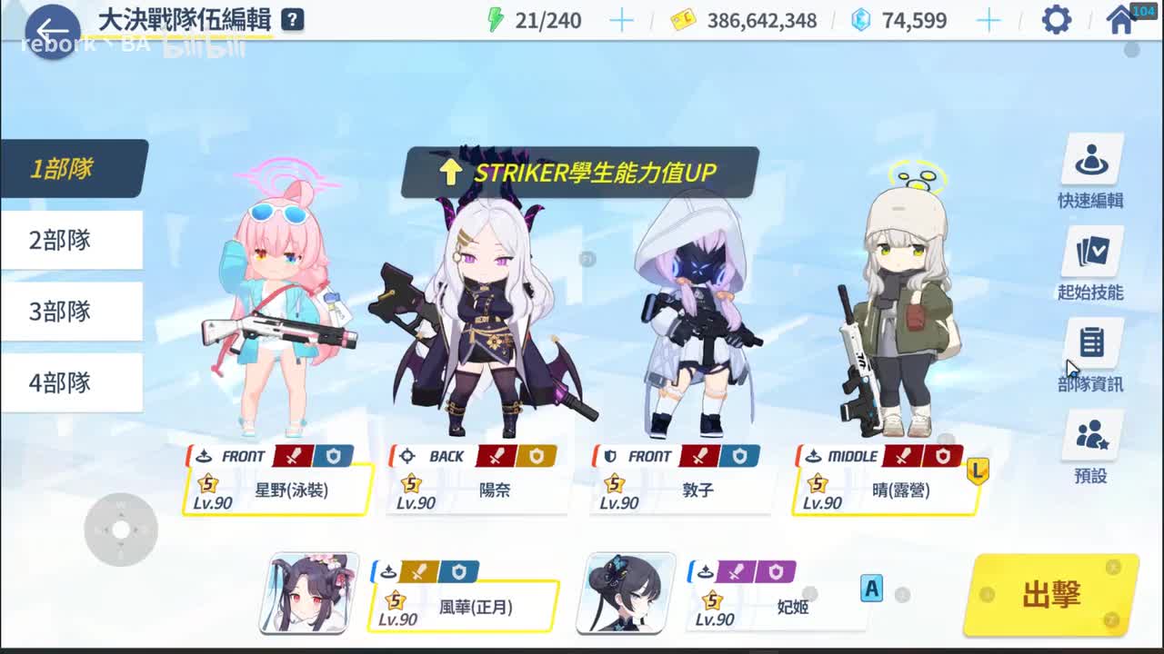 【P25】【红甲INS】 日奈公主锅妃 27,629,760