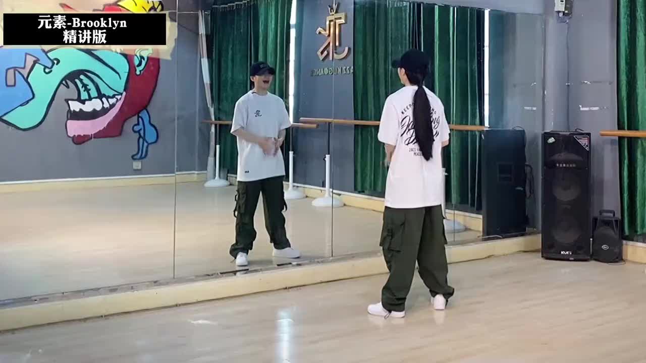 第018节Brooklyn精讲版