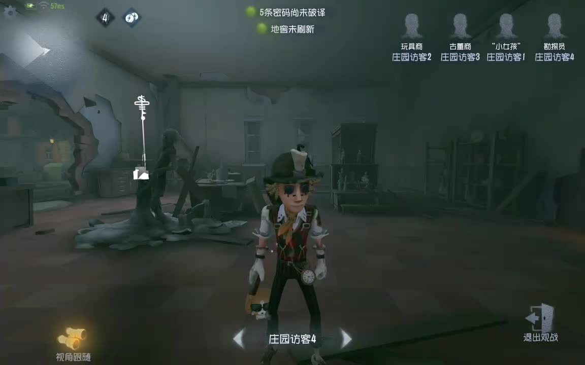 勘探 唐人街红蝶平局