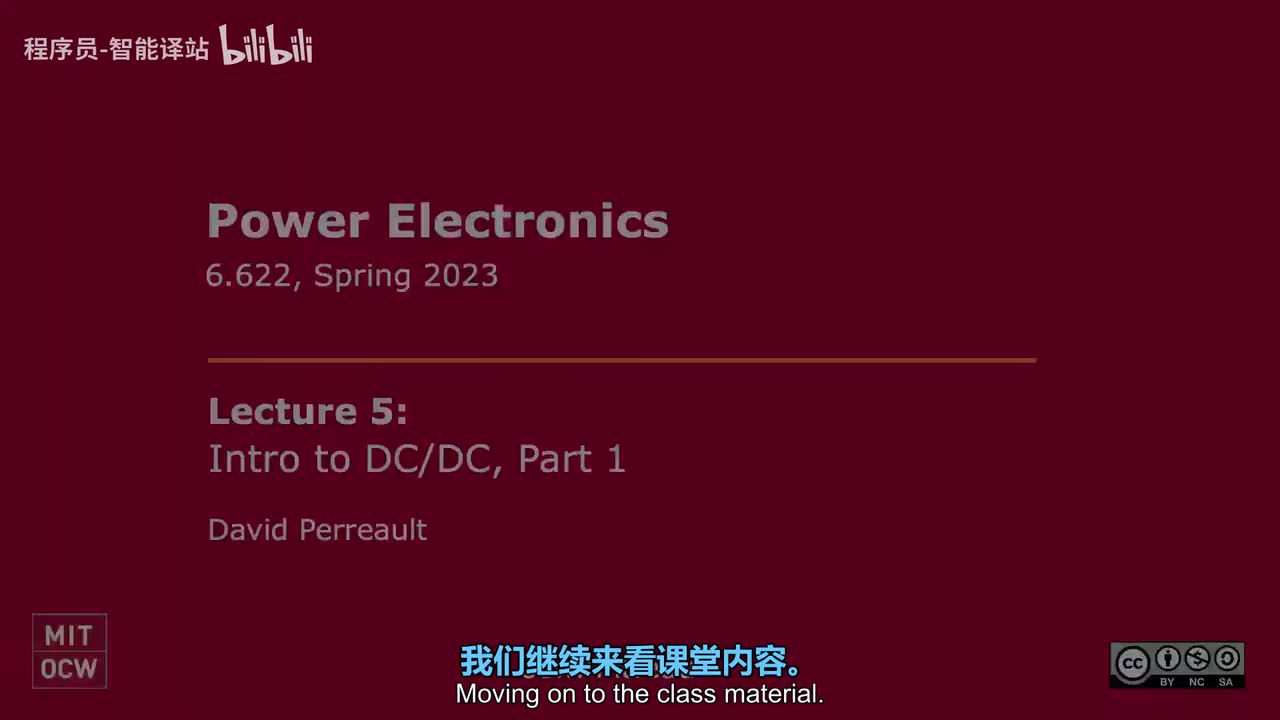 [中文] 05-DC-DC：从Buck到Boost