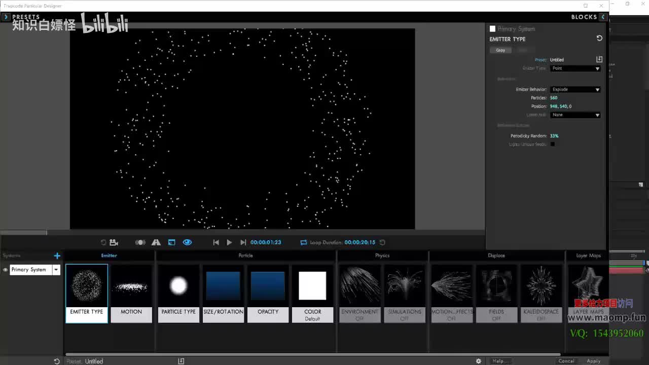 119、30—Patricular插件的使用.mp4 (1)