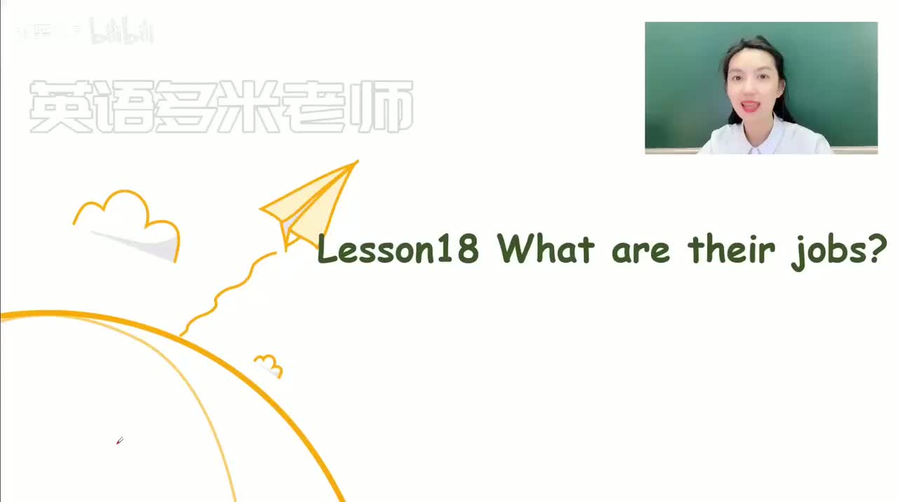17-第18课