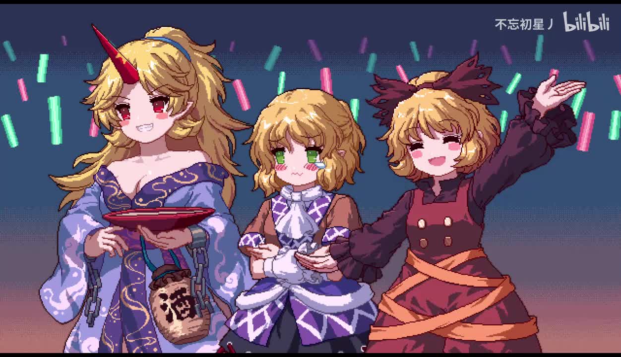 旧地狱-柳暗花明