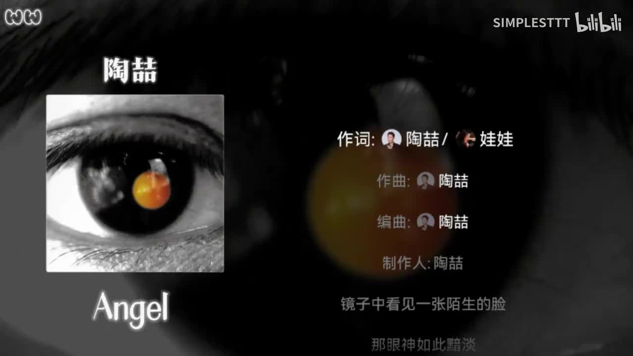 25.《Angel》陶喆