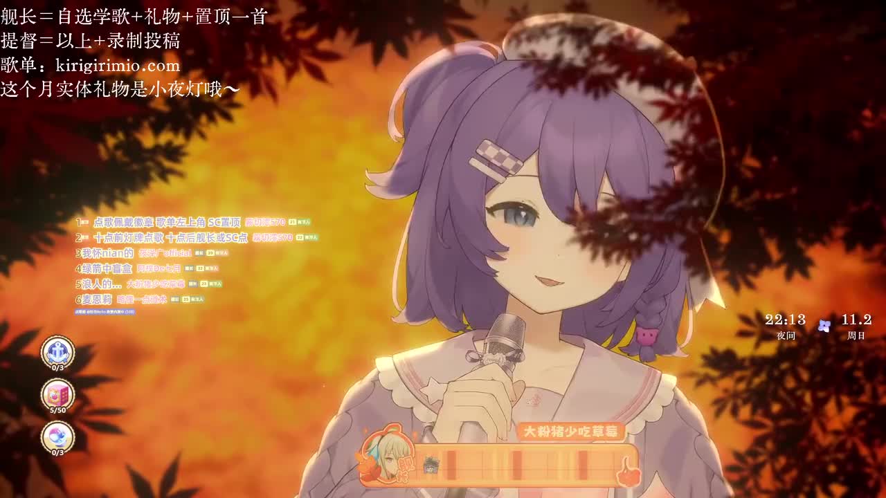 21_我懷念的 by Yanzi Sun