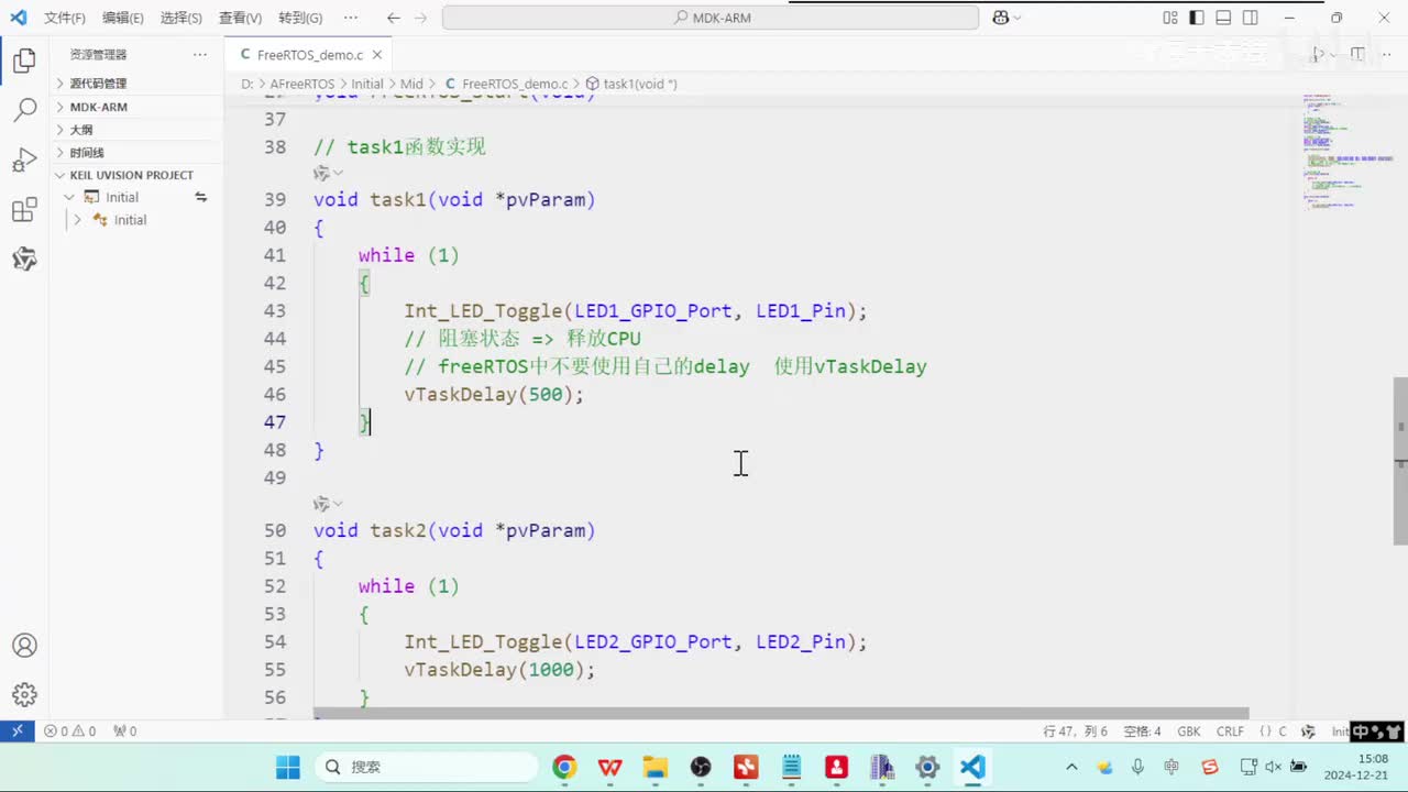 09_不同优先级和相同优先级的任务调度