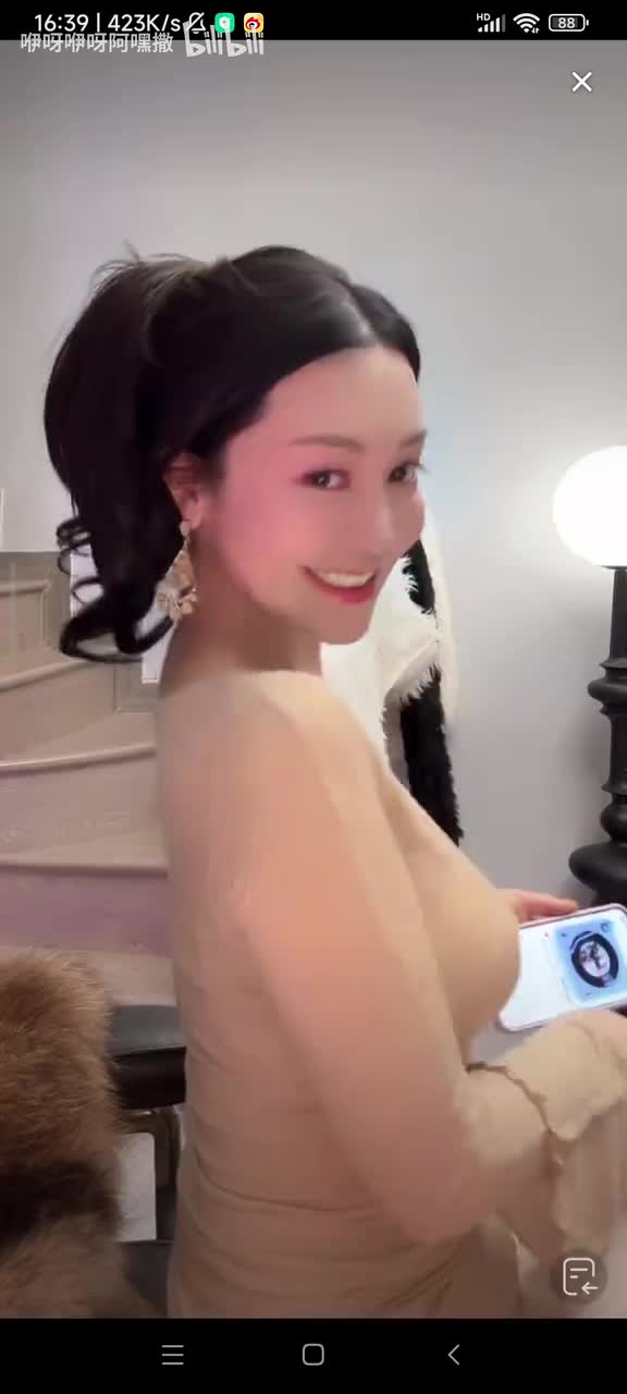 Screenrecorder-2025-11-16-16-39-29-985