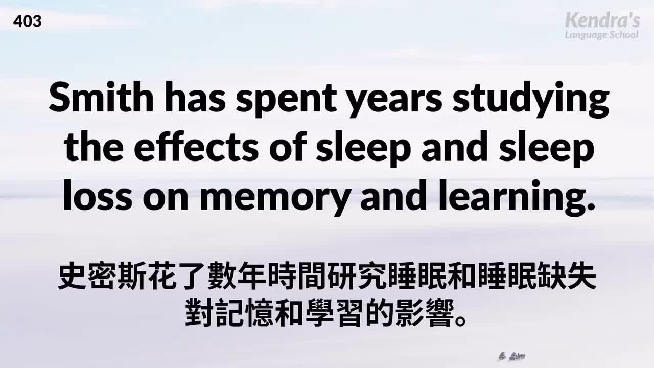 64_听力9000句-第4部分 中高级听力长句 7