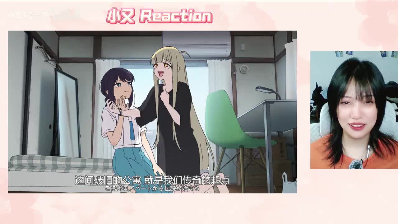 超时空辉夜姬_20260303_17403520260303_17405514