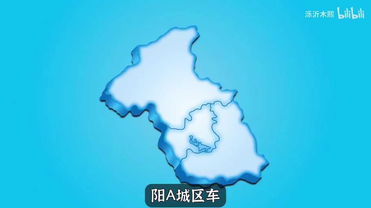 “阳泉车牌之歌”（仅供娱乐）