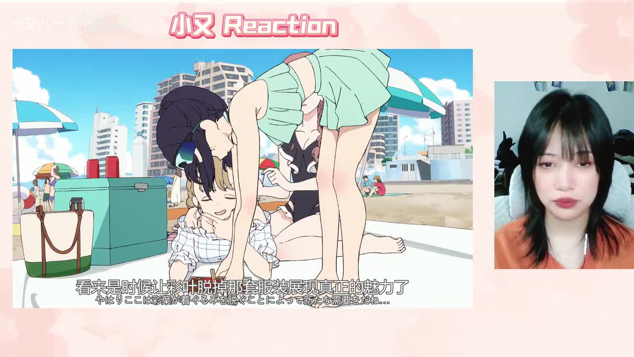 超时空辉夜姬_20260303_17403520260303_17405515