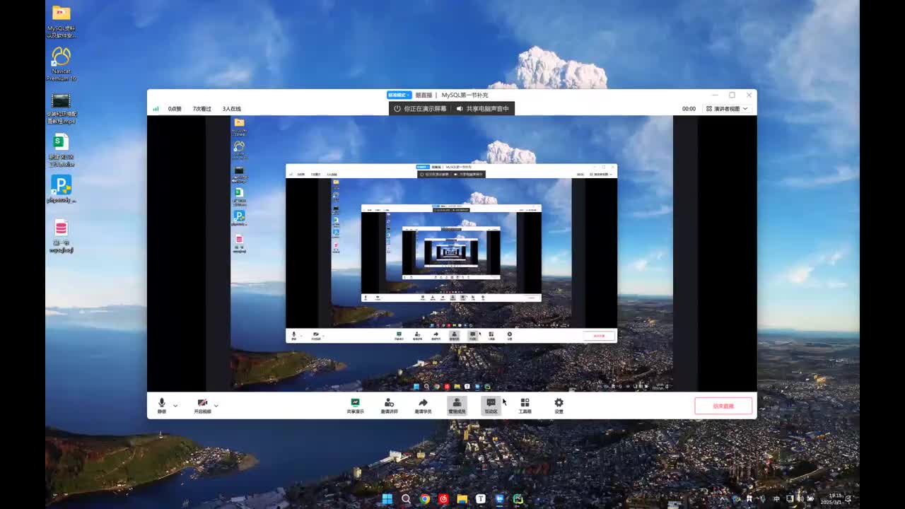 MySQL第一节补充