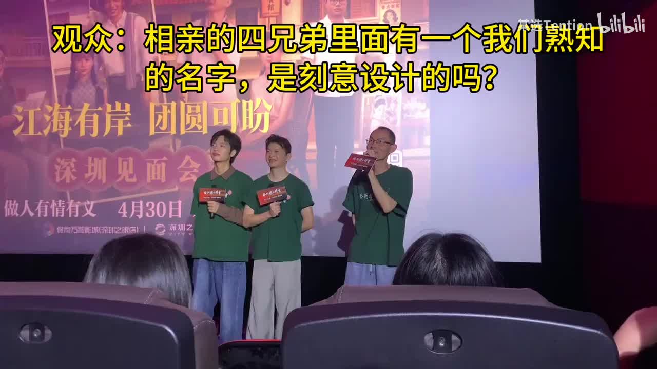 导演落泪 南枝回唐山的删减片段
