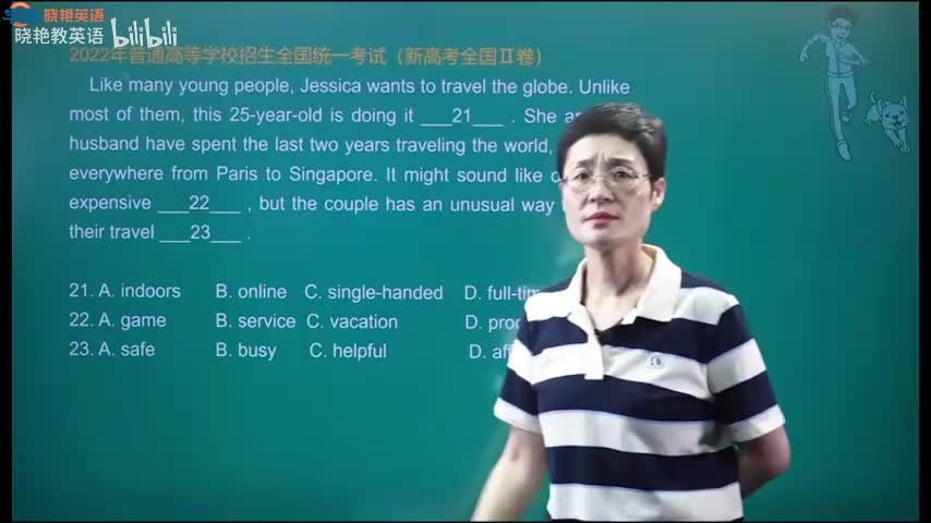 完形填空第二节
