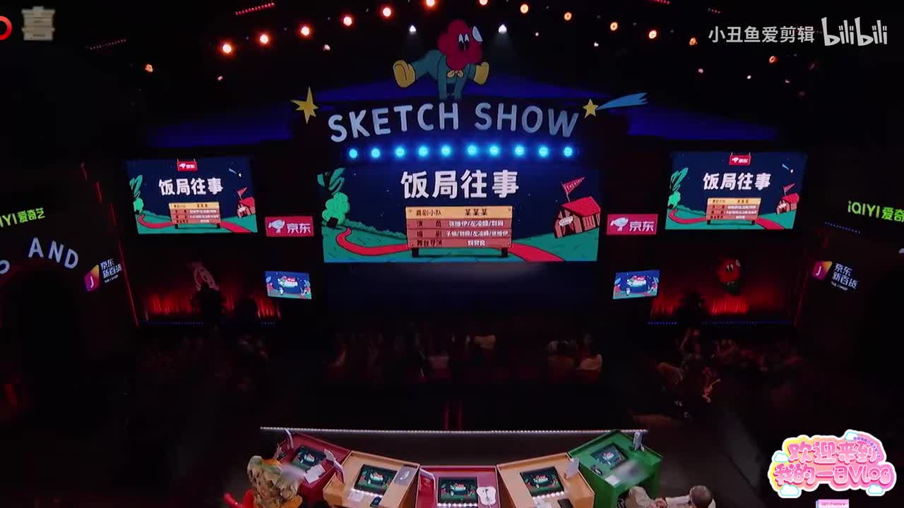 饭局往事