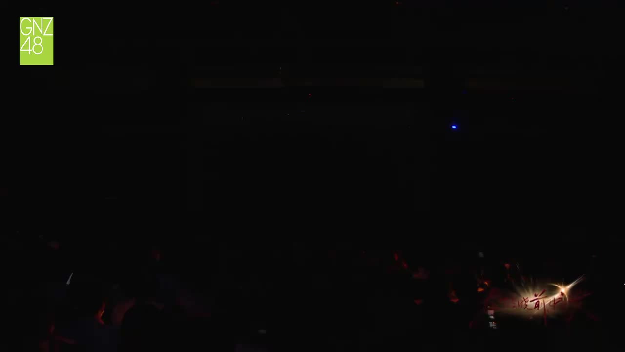 夏之回忆+粉丝祝福视频+废墟纪元+粉丝应援视频+毕业采访