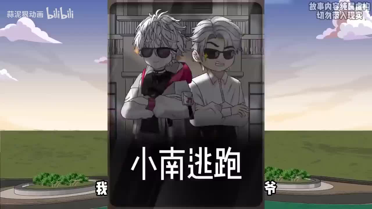 你替我成名，我替你见证毁灭