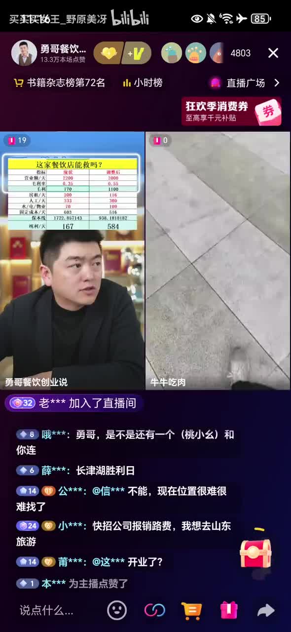 只配吃草_20251225_111639_1