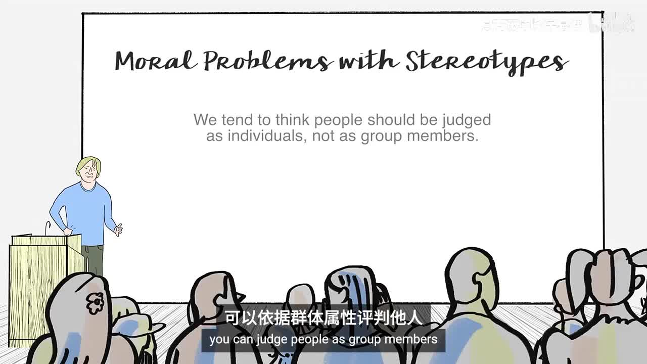 5_02_07_社会类别II