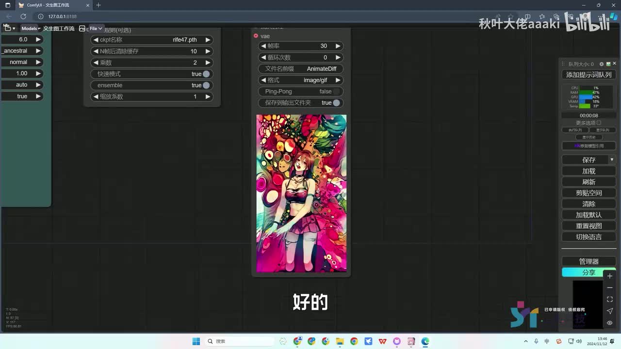 【ComfyUI篇】21.controlnet预处理器补充说明