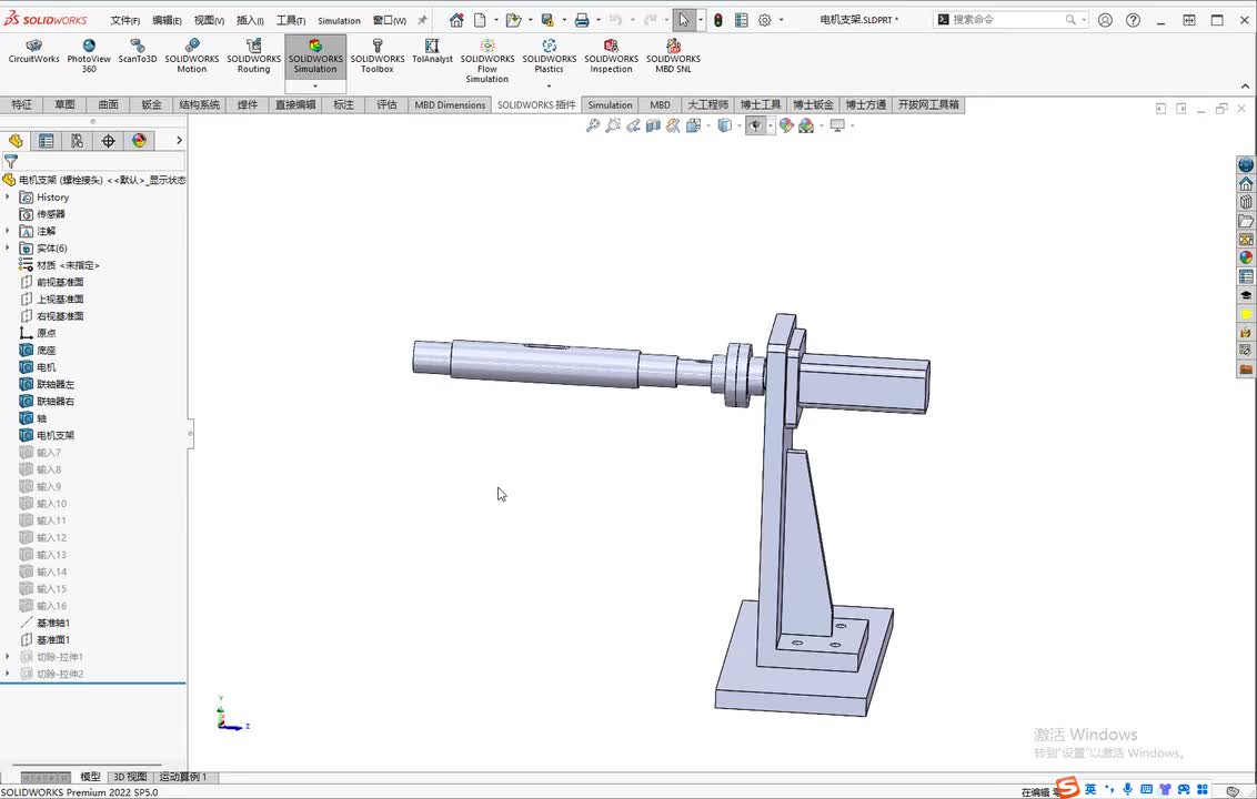 轴类零件有限元分析