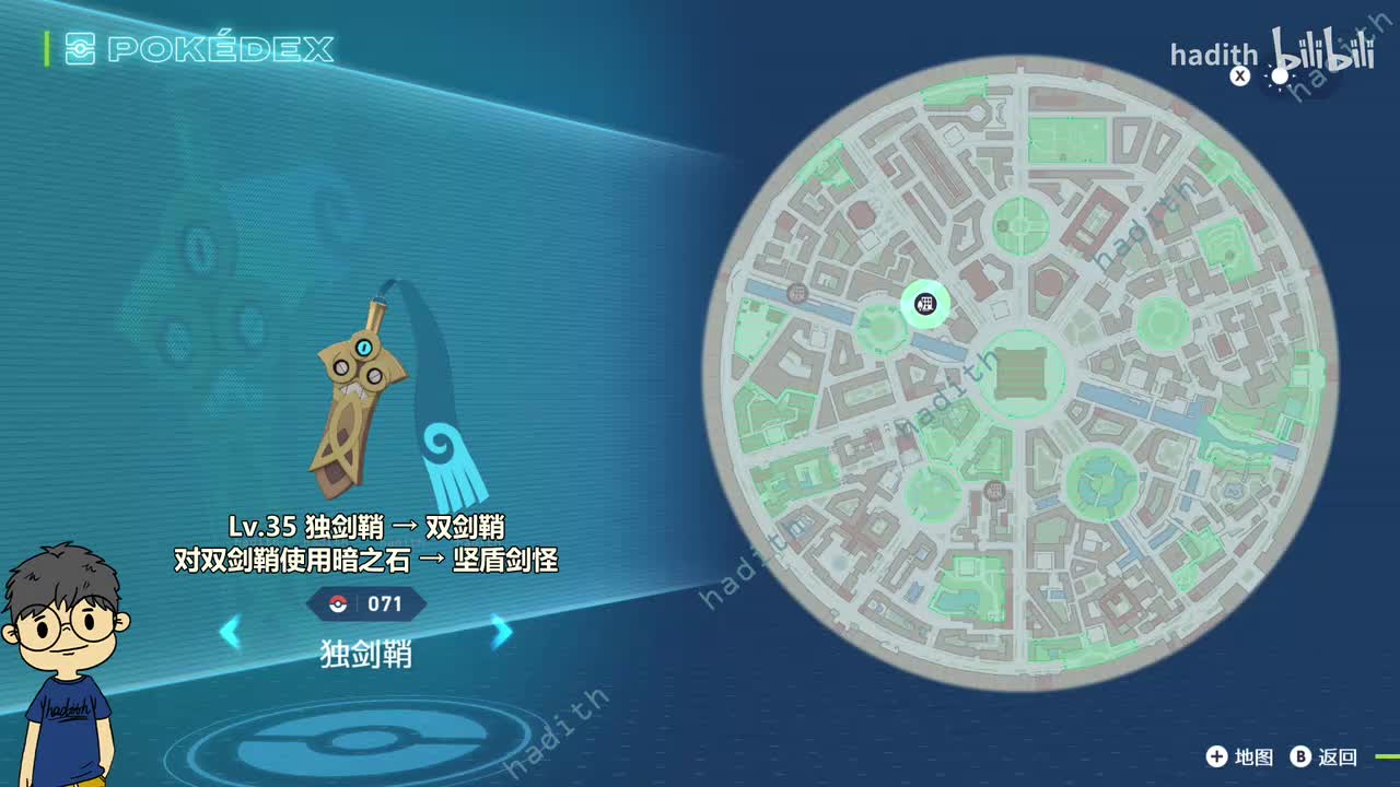 071-073 独剑鞘、双剑鞘、坚盾剑怪