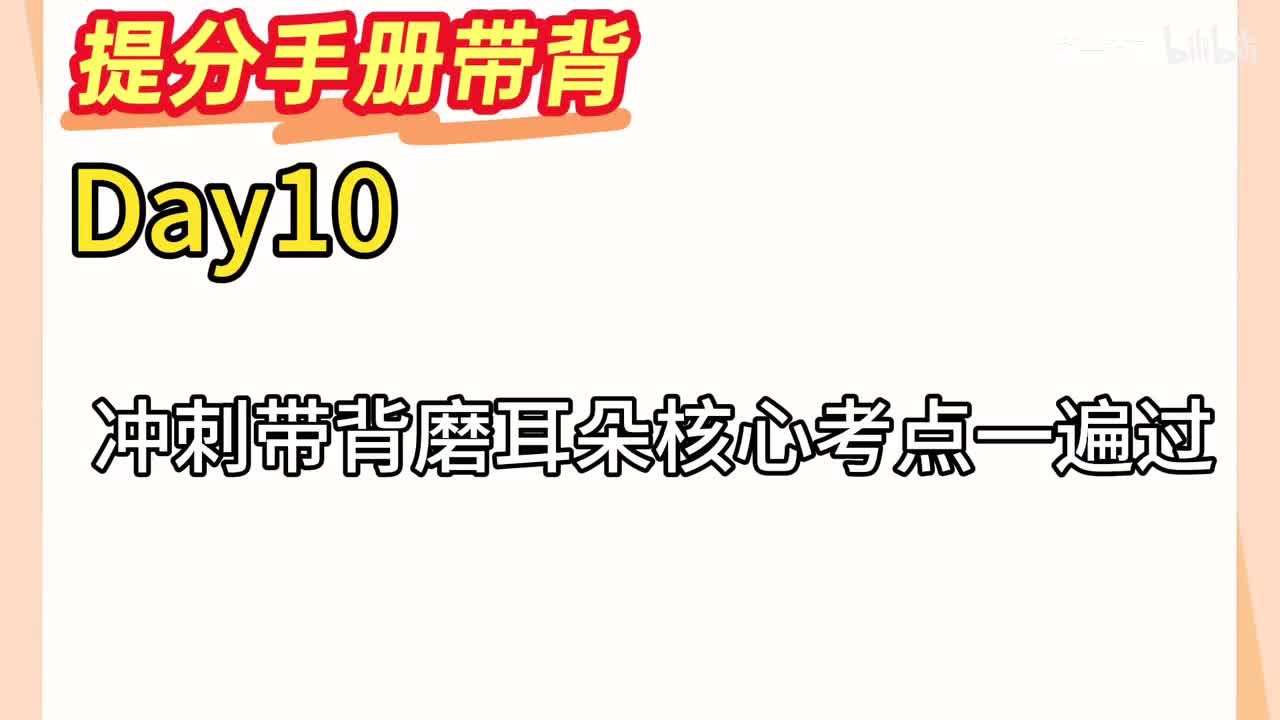 Day10马原第5章（垄断理论）