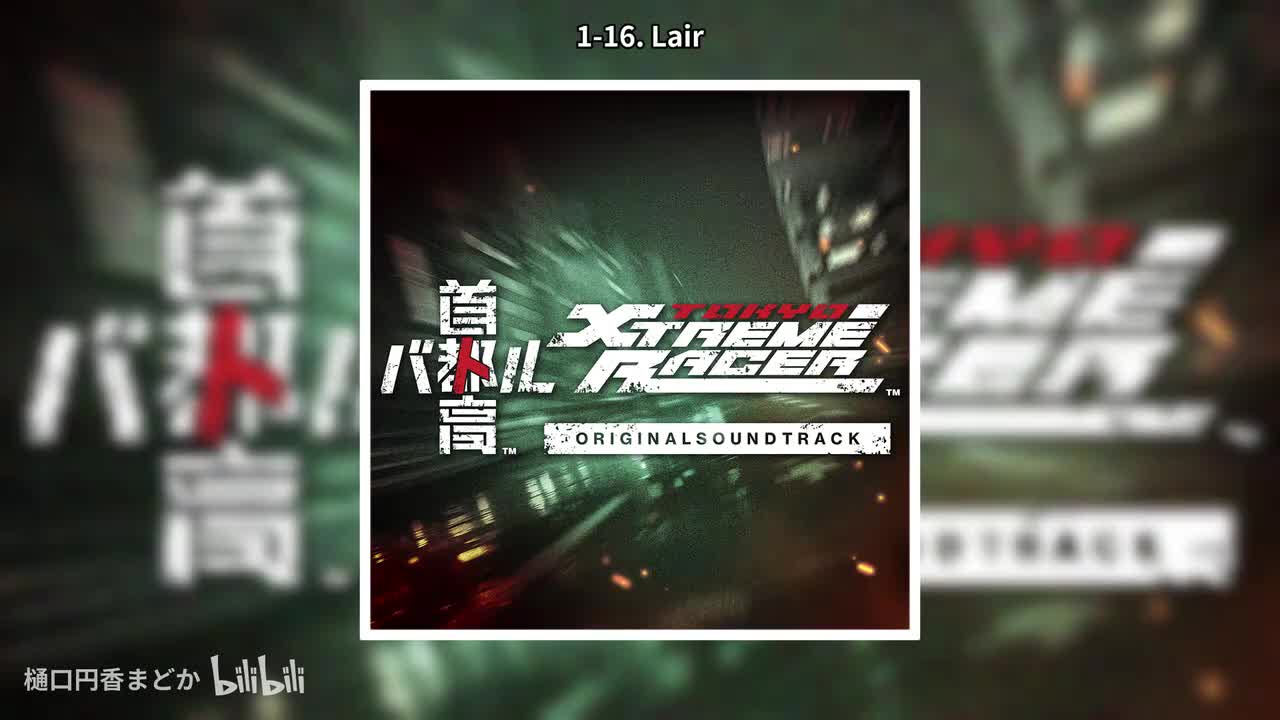 1-16. Lair