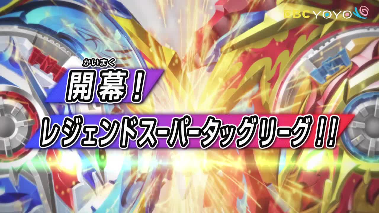 【戰鬥陀螺爆裂世代 超王】 第38集│中文版卡通│繁中字幕│台灣配音完整版HD(1080P_HD)