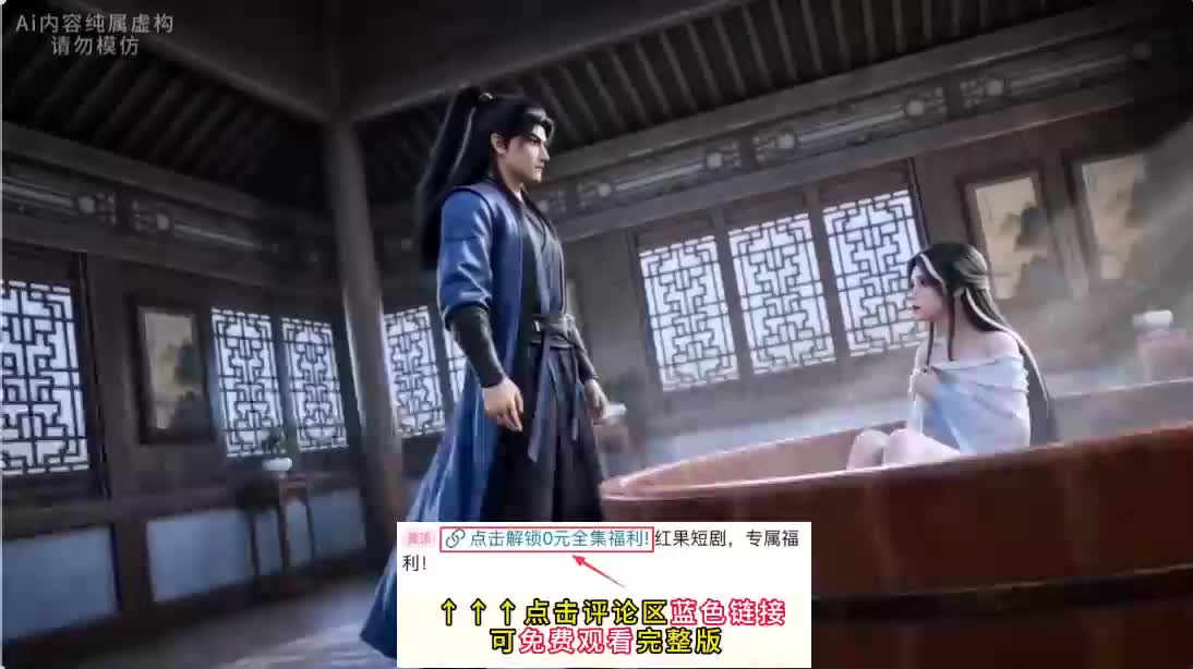 全集免费 在评论区