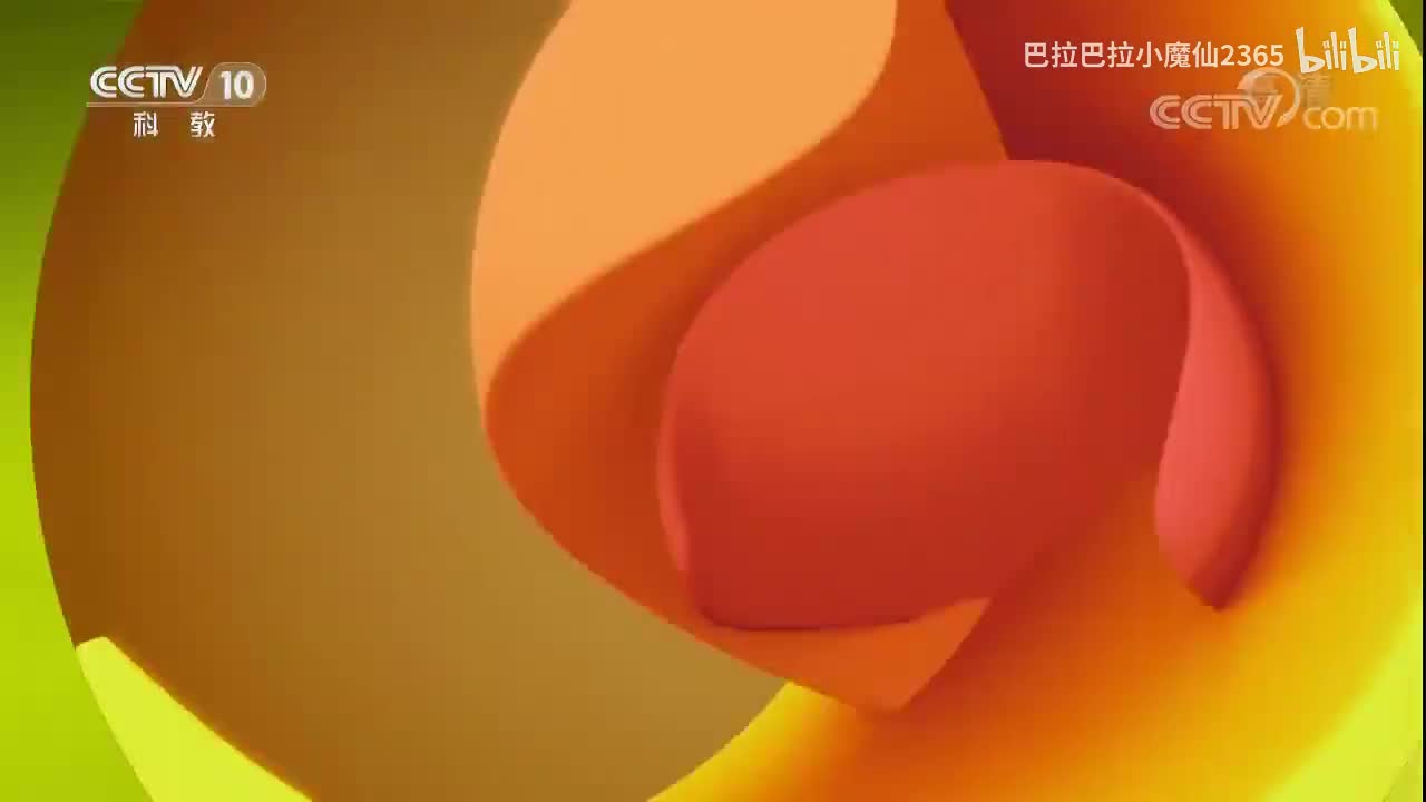 《百家讲坛》 20171028 《党史故事100讲》 雄关漫道 三军会师