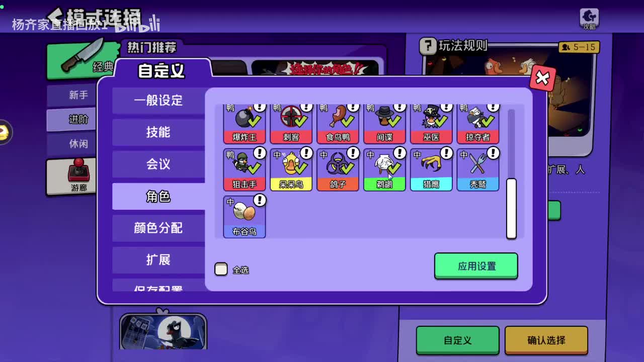 00时26分（弹幕版）