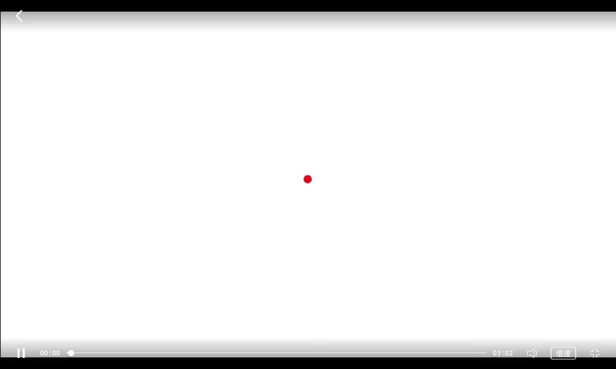 145-四边形的内角