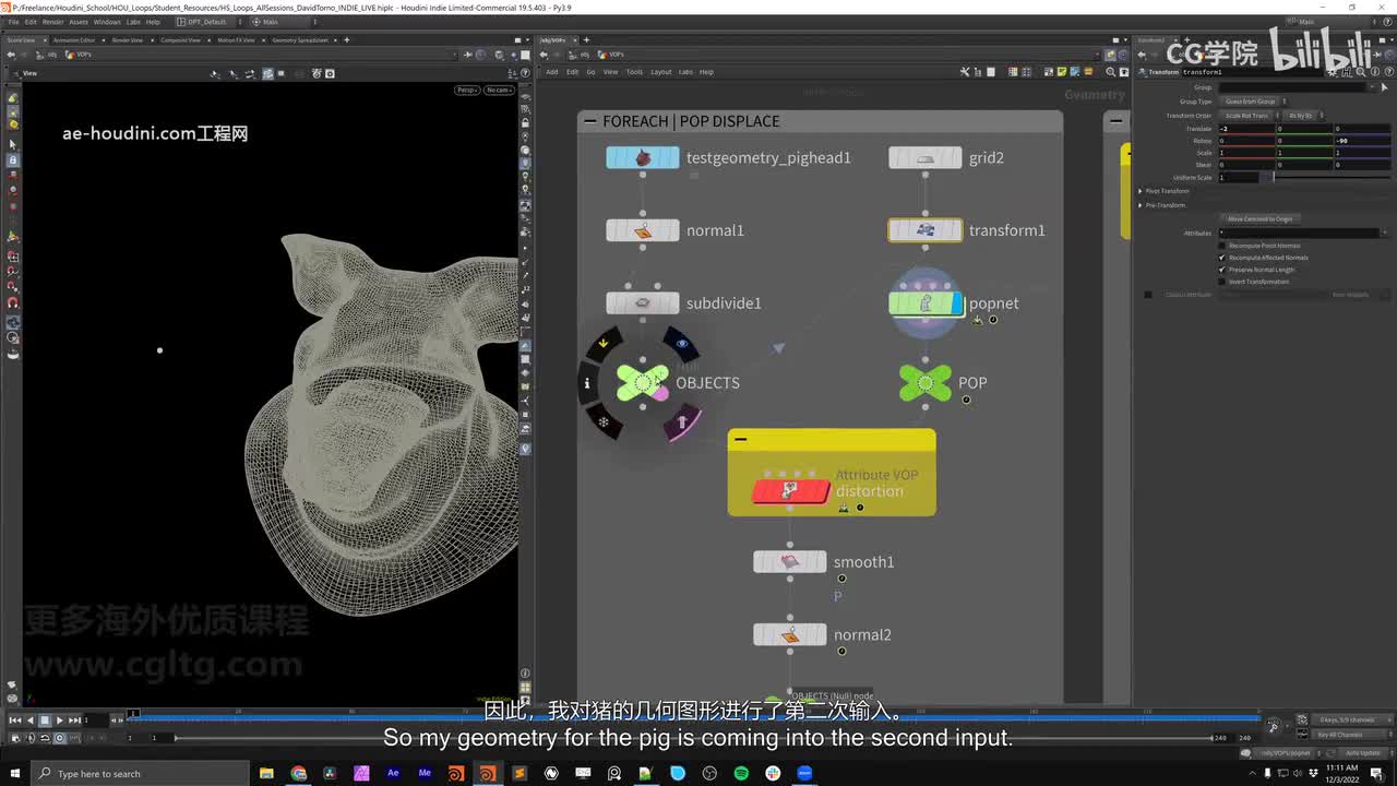 Session 3 Loops Vops_2_Mux