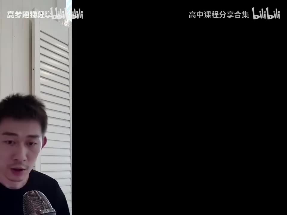 65.67.【春季】计算题特训-第09讲 力学计算题精讲精练（三）(Av1140(Av114684871057074,P65)