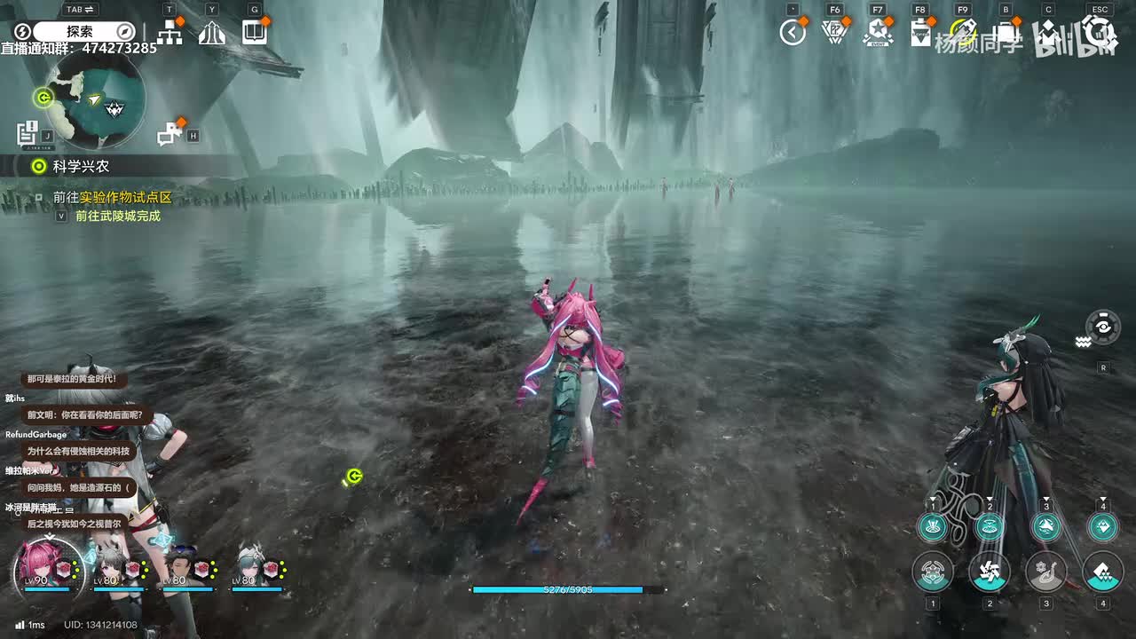 【重要档案】落草武器文本