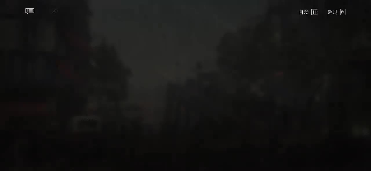 09.先觉者｜从现在起禁止谈论命运——噢！别这么快食言。