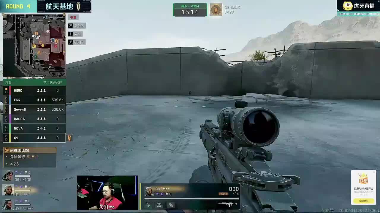 19时43分（弹幕版）