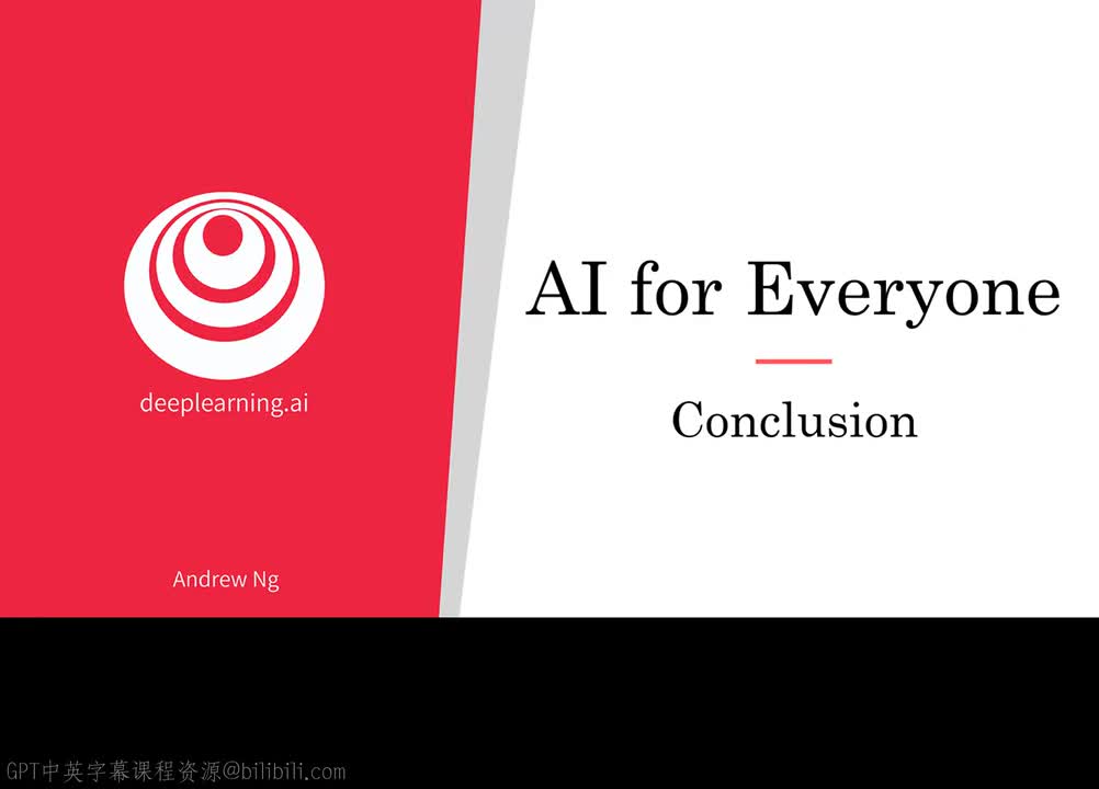 34_课程总结.zh_en