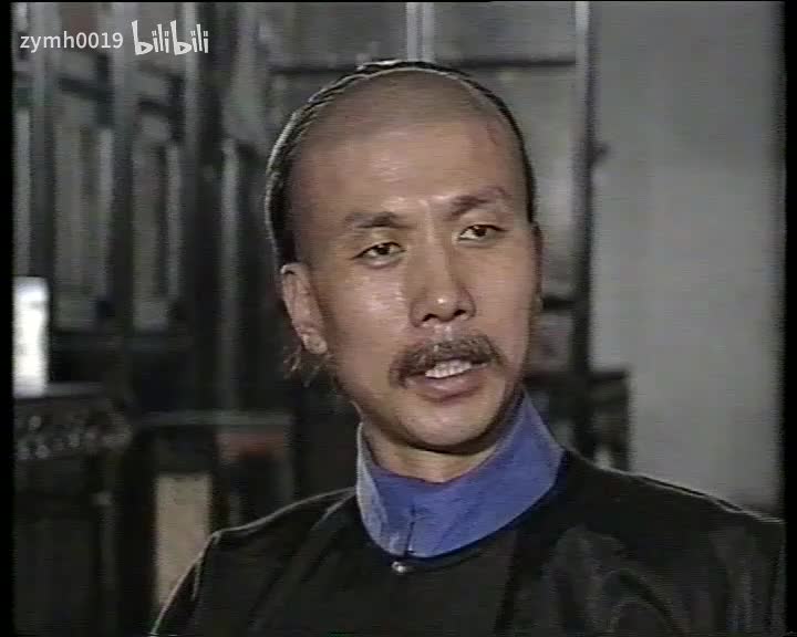 丁日昌19_剪辑 6