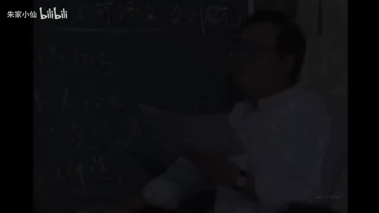 易经21-25