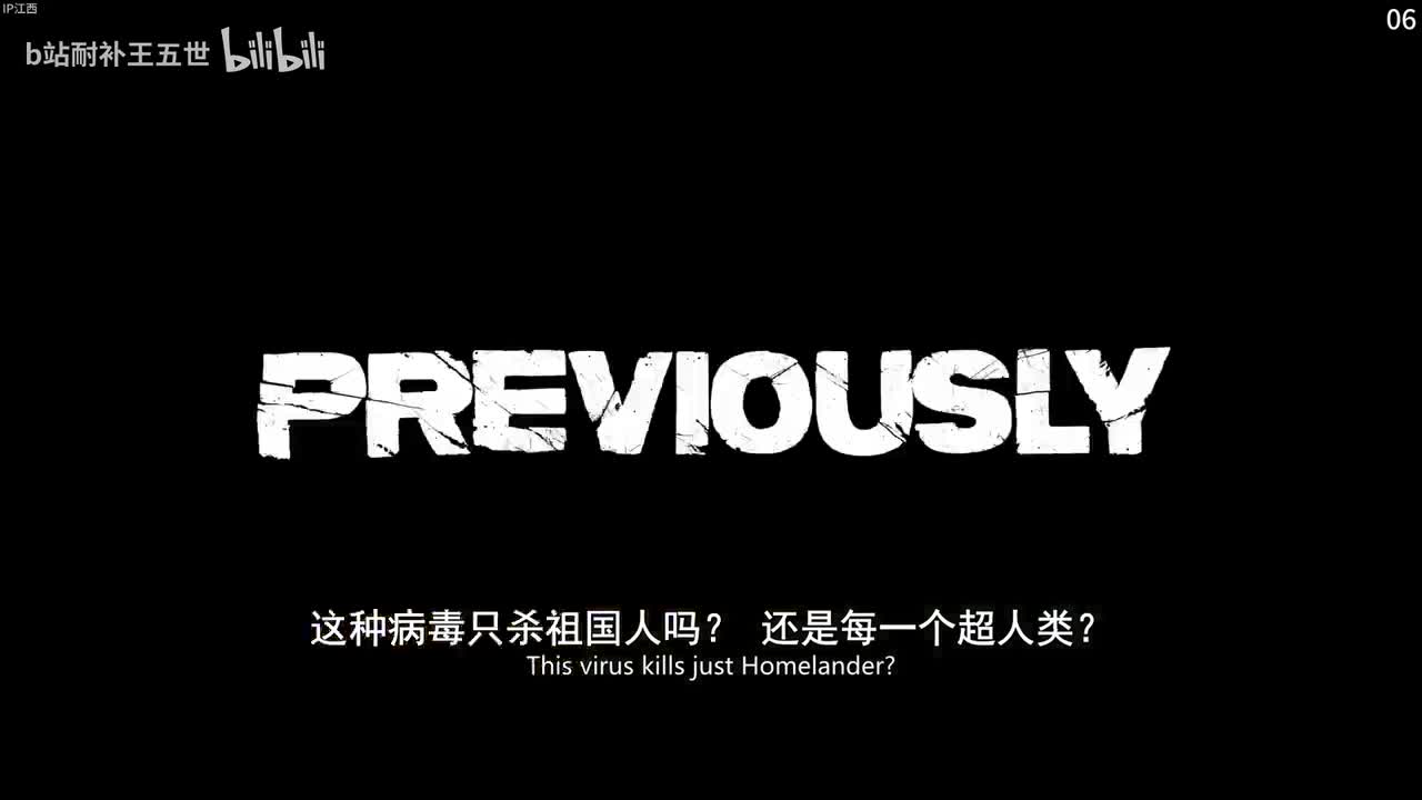 第五季6