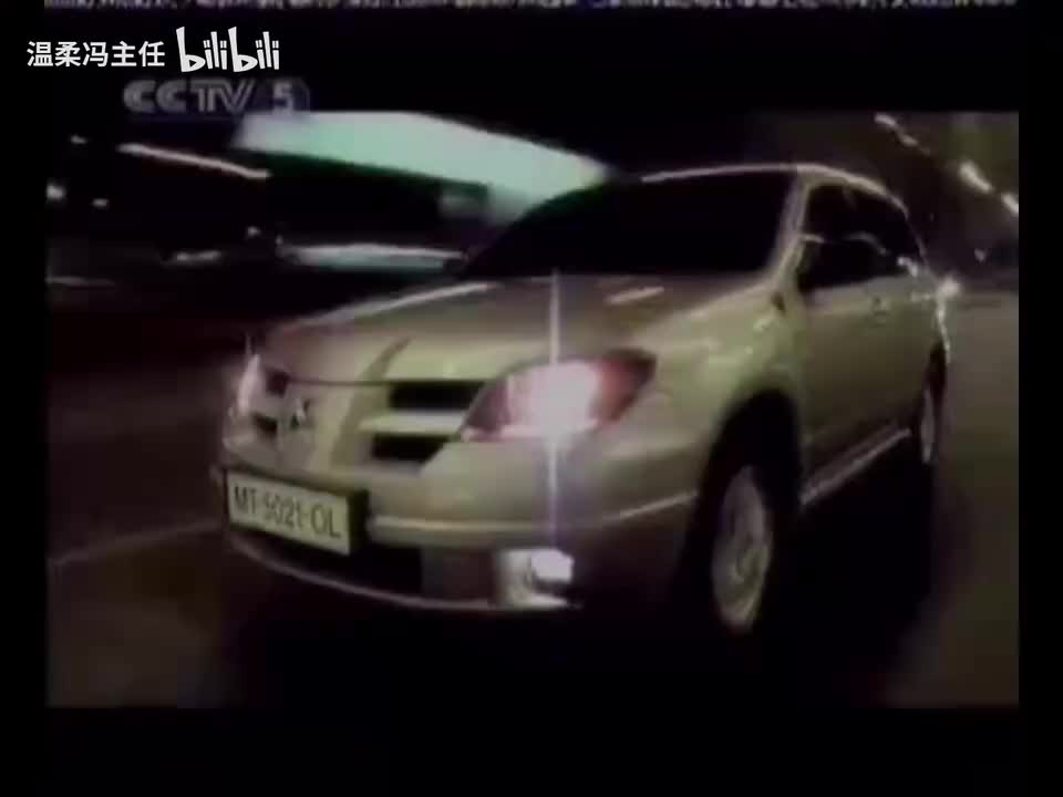 2004年的北京吉普三菱欧蓝德