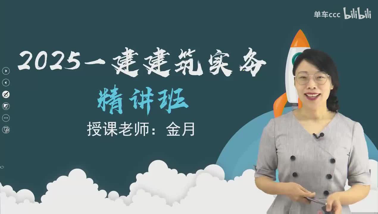 13.35-第1篇-第3章-3.3.3-混凝土基础施工（一）