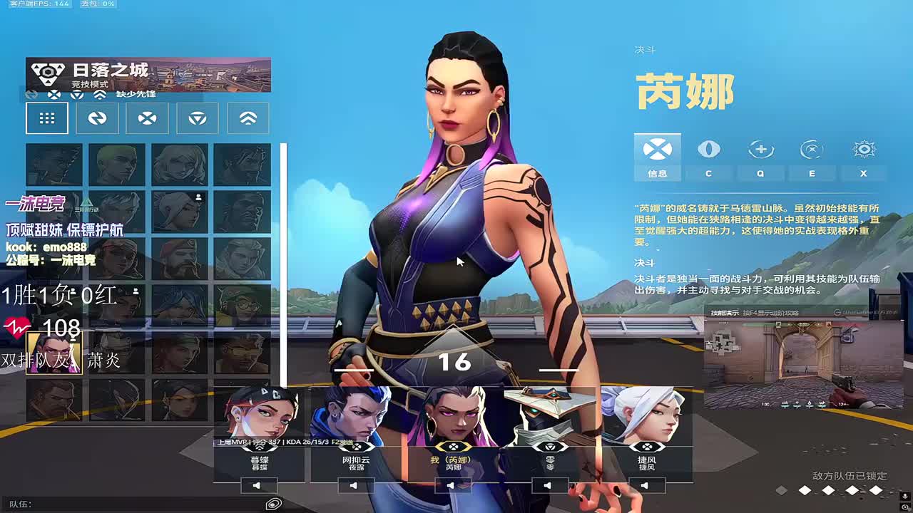 杰米GEmini-2025年12月08日13点34分（弹幕版）