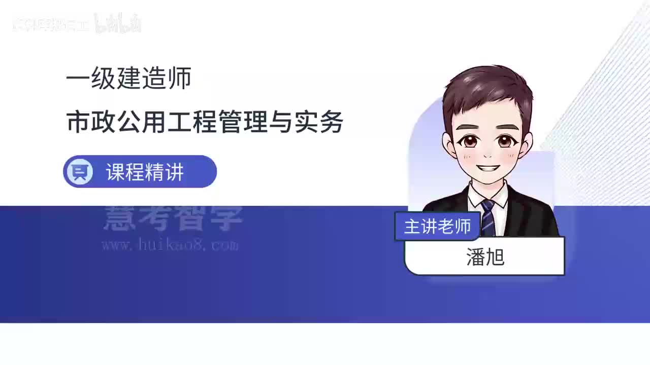 86-第7章-垃圾处理工程（一）